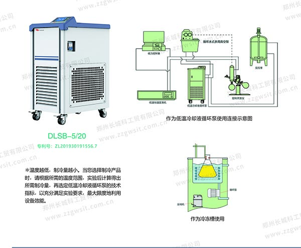 低溫冷卻液循環(huán)泵冬季怎么使用