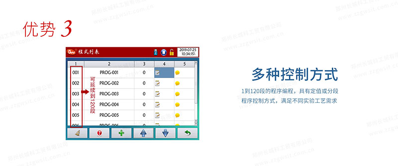 高低溫一體機冷卻加熱液體循環(huán)系統(tǒng)